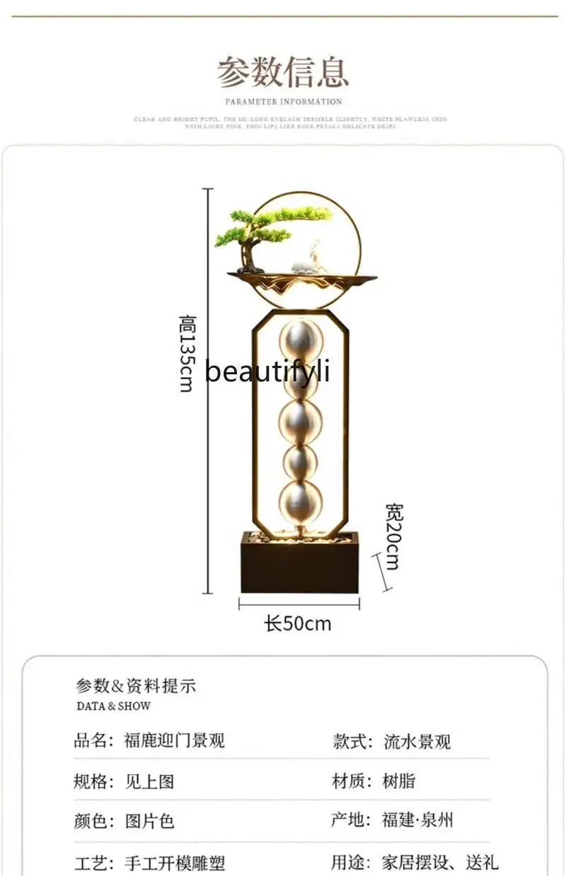 От пола до потолка вход в гостиную украшение с циркуляционной водой орнамент шар