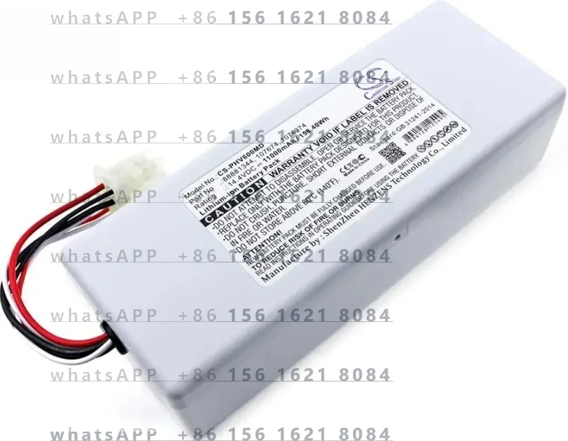 Фото 2 шт. аккумулятор емкостью 11000 мАч для PHILIP Respirateur V60 Respironics 1056921 1058272 1076374 107674 88881344 №1