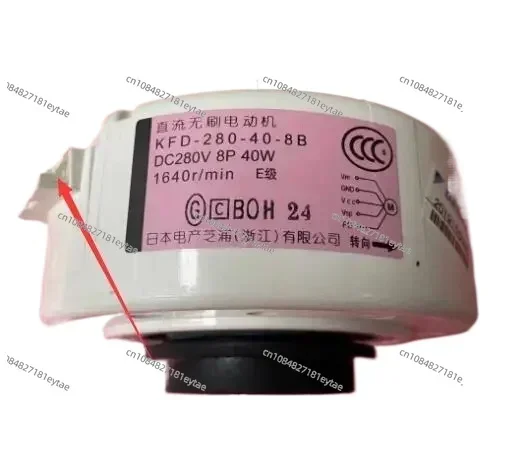 Новый вентилятор постоянного тока для кондиционирования воздуха Daikin FTXG50JV2C