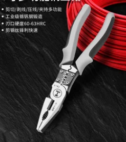 

5-In-1 Multi-Tool Pliers Heavy Duty Wire Stripper Wire Cutter Crimper Bolt Spanner Reamer multi-tool multi-tool multi-tool