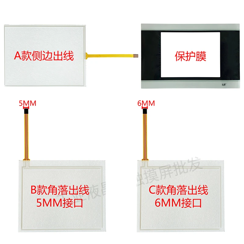 

New Touch Screen Digitizer PMU-330BTE