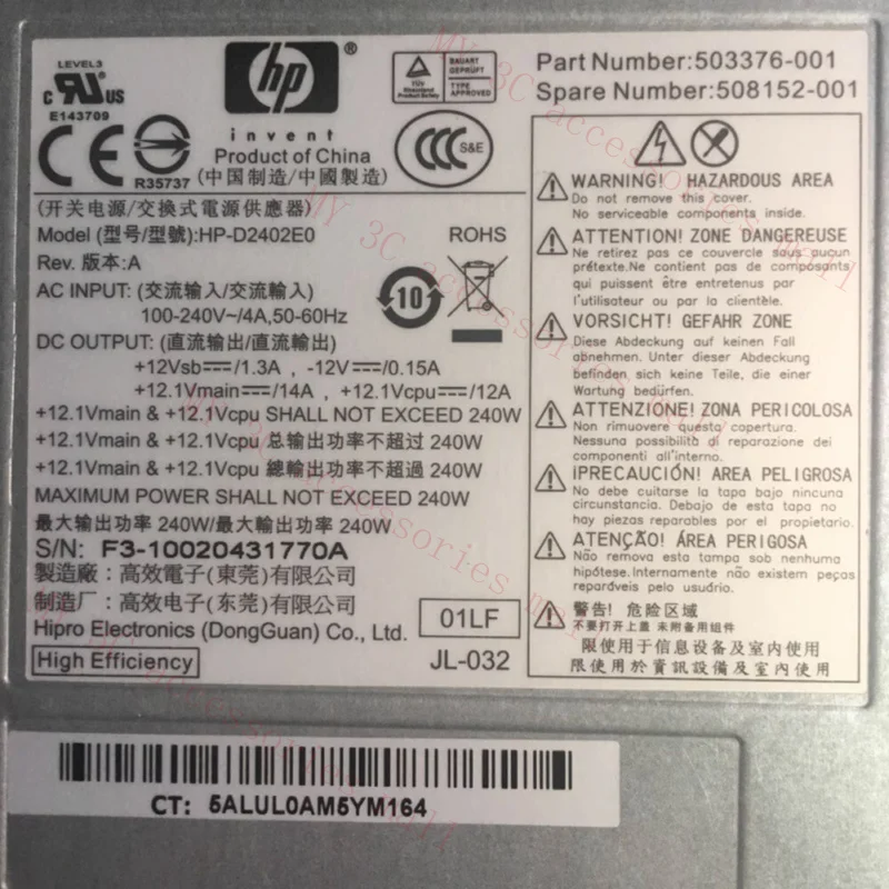 PS-4241-9HA pc9058 230W блок питания для HP Compaq 6200 8100 SFF