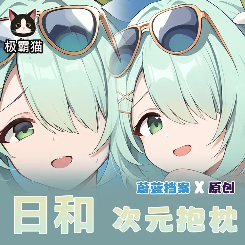 Новинка 20% чехол для подушки отаку в стиле аниме синий архив Цучиняга Хиёри