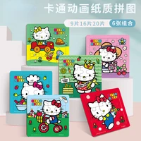 hello kitty 91620 pieces paper puzzle childrens educational toys 2 3 4 years old
