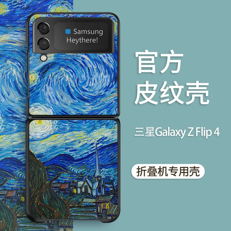 

Чехол-книжка для Samsung Galaxy Z 4, чехол для Samsung Galaxy F7210
