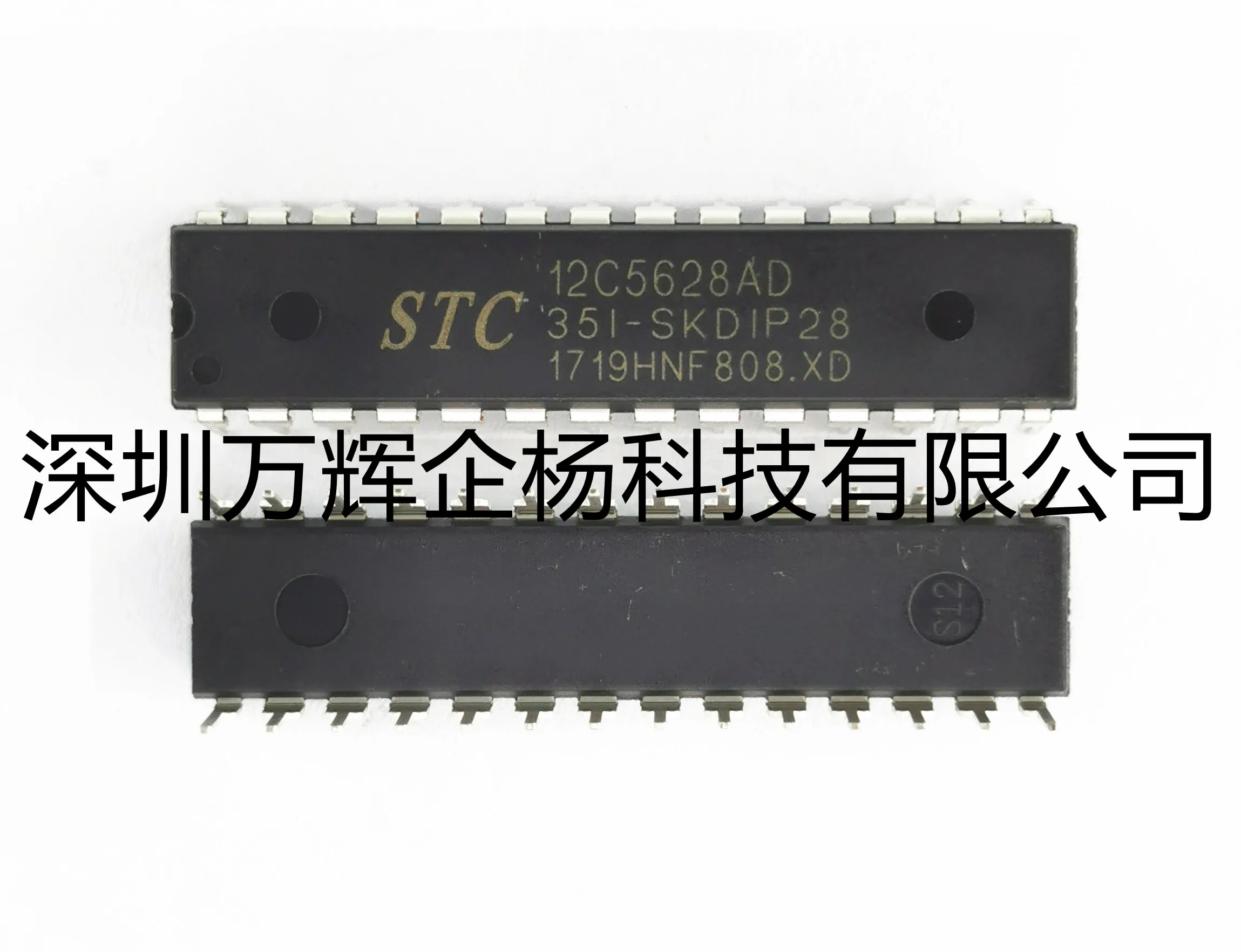 

free shipping STC12C5628AD-35I-SKDIP28 6.937.5216 10PCS