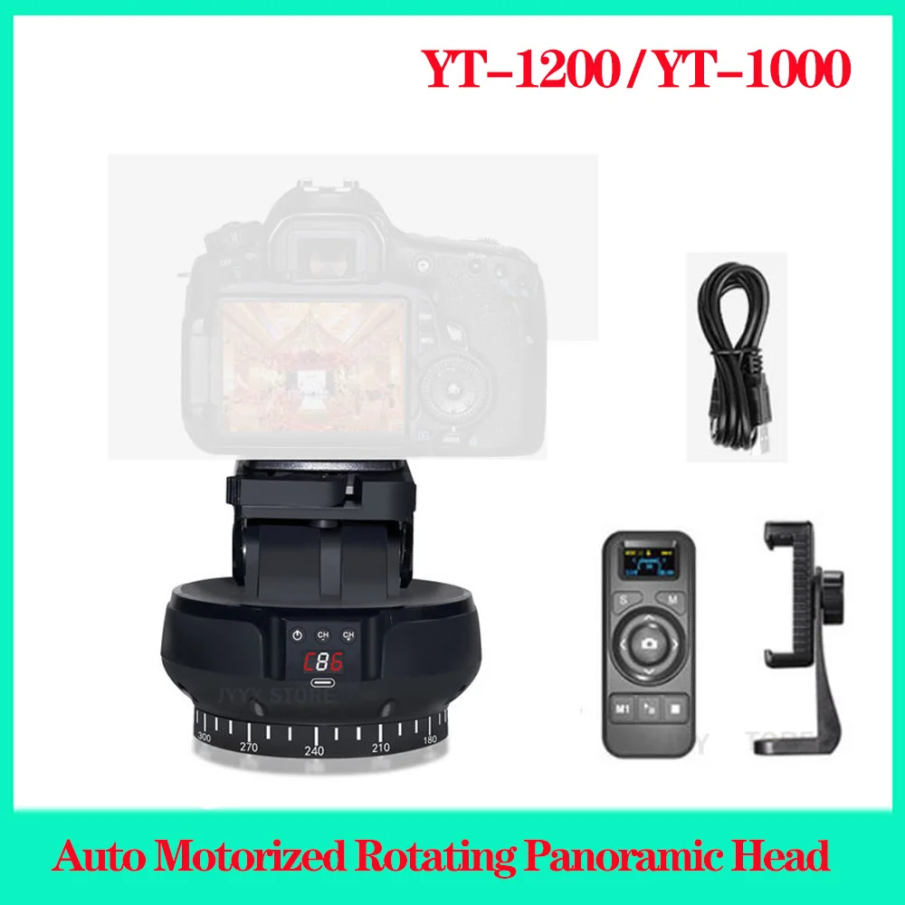 Штатив ZIFON для фотоаппаратов с автоматической вращающейся панорамной головкой и дистанционным управлением