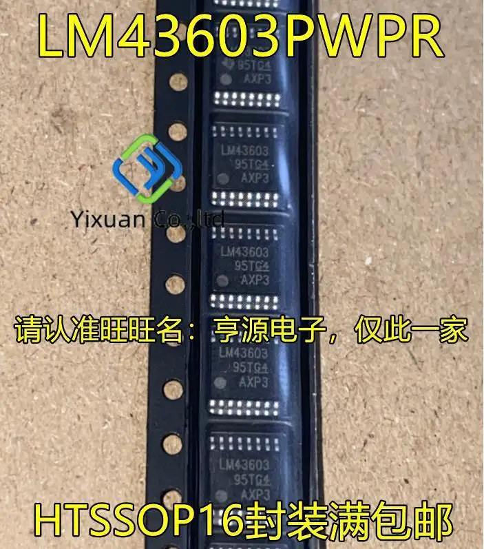 

2pcs original new LM43,603PWPR LM43,603 TSSOP16 pin switch regulator chip