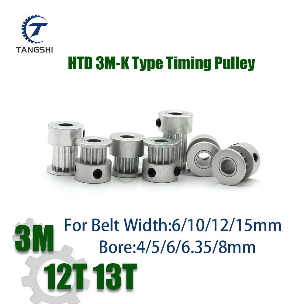 HTD 3M, 12 зубьев, 13 зубьев, зубчатый шкив K-типа, диаметр 4/5/6/6,35/8 мм, ширина ремня 6/10/12/15 мм, синхронный ременный шкив колеса 3M 12T 13T