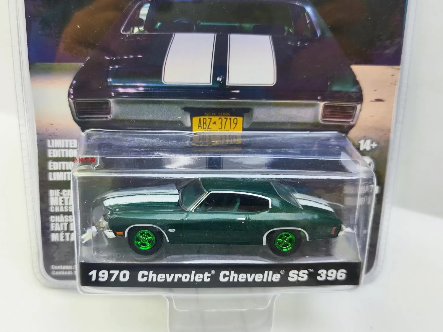 Коллекция моделей автомобилей 1:64 John Wick 1970 Chevrolet SS 396 Wake Green Edition