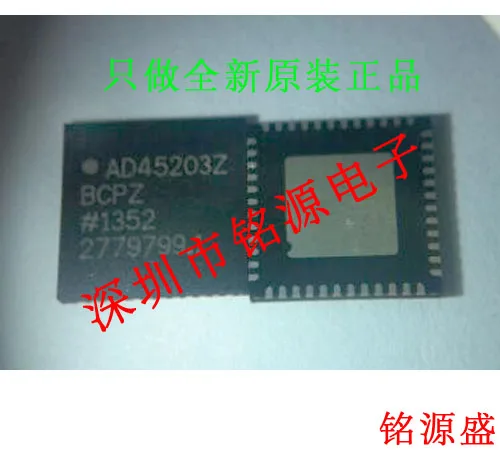 

Free shipping AD45203ZBCPZ AD45203Z AD45203 QFN48 10PCS