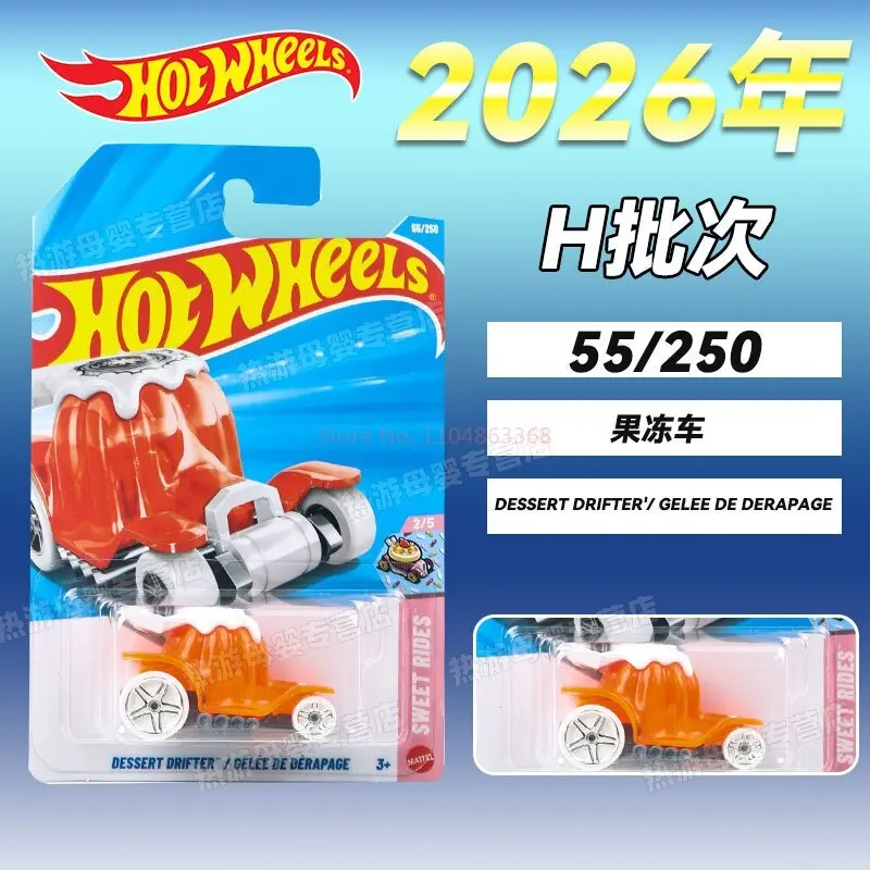Коллекционная модель автомобиля Hot Wheels 2026 Basic Cars H&G, масштаб 1:64, Ferrari, Porsche, Sauber F1, Mach Speed, литая под давлением, игрушка-подарок (art.: 3920dab160262) - 3920dab160262