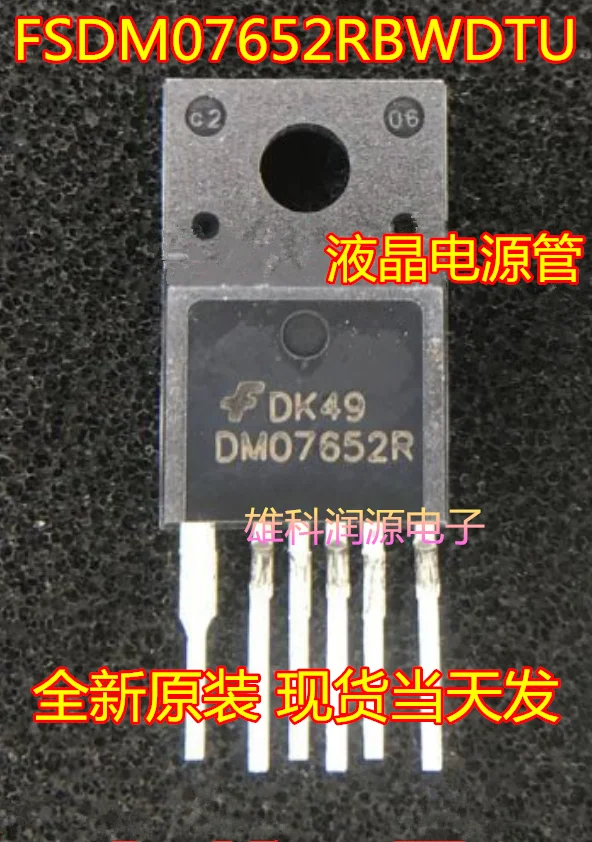 

Бесплатная доставка FSDM07652RBWDTU DM07652R 10 шт.