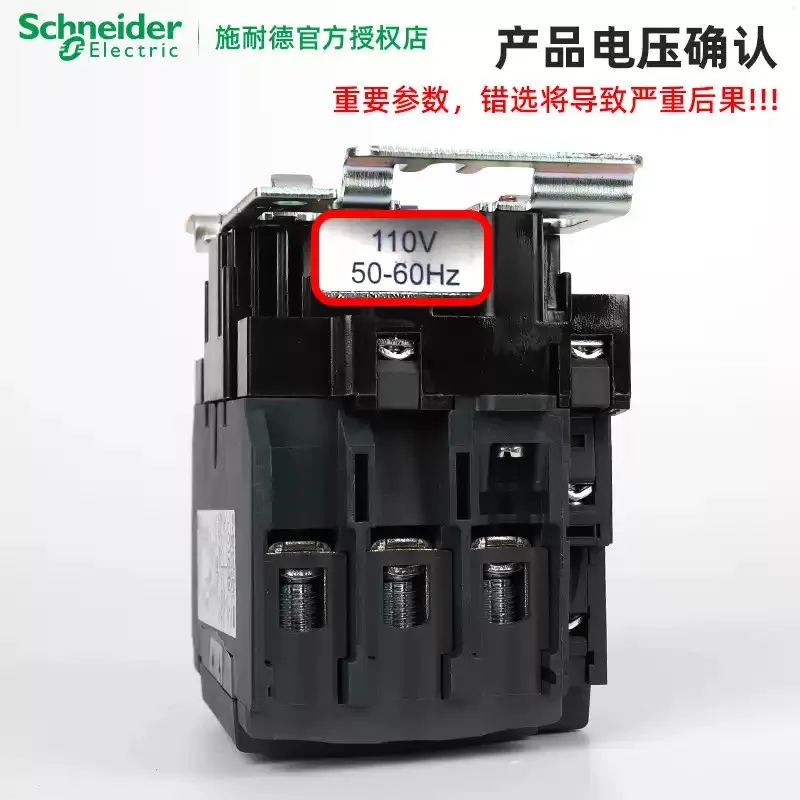 Старый контактор переменного тока Schneider Electric LC1D40M7C 50M7C LC1D65M7C F7C Q7C