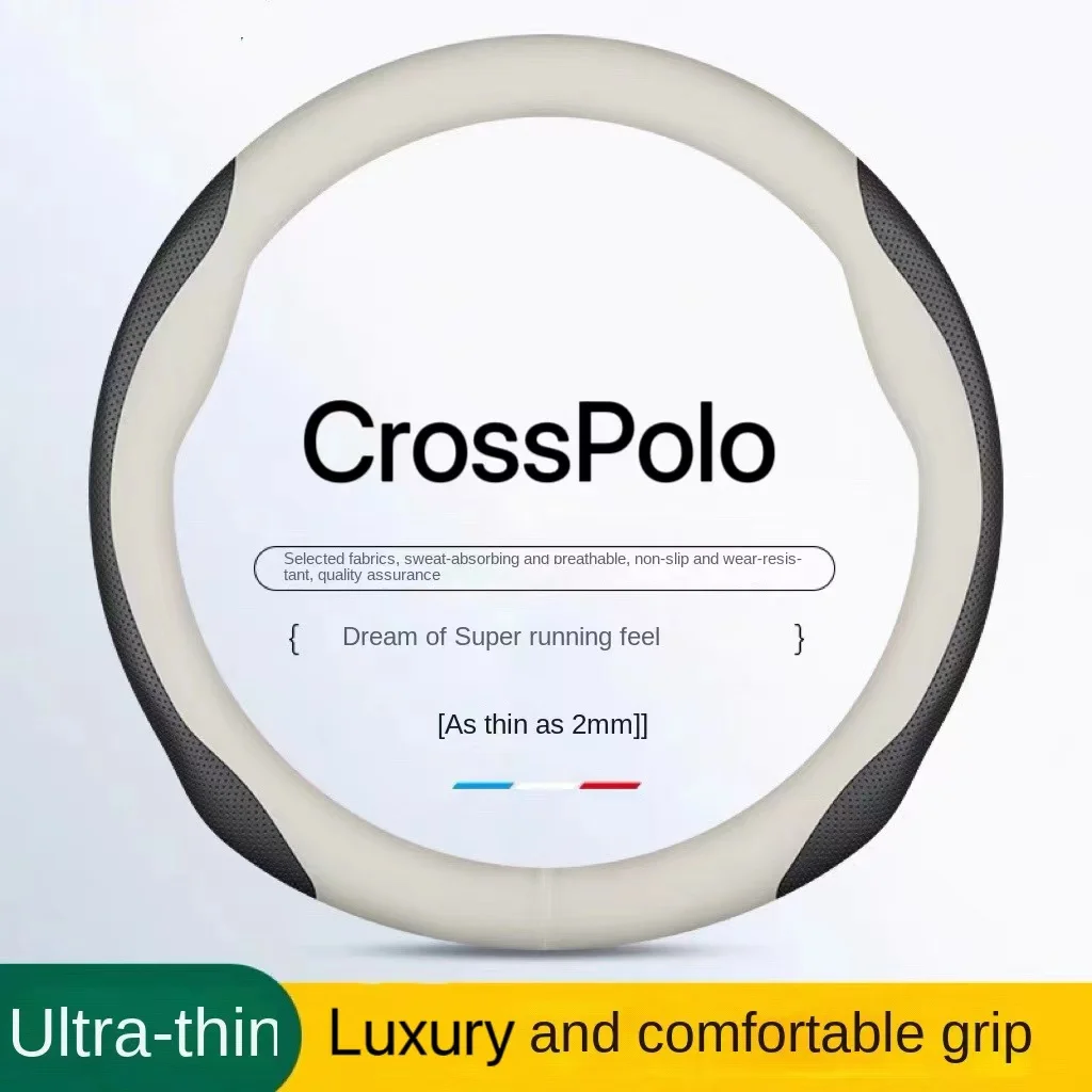 

Suitable for Volkswagen CrossPolo special 12/14/16/18 2012/2014/2016 steering wheel cover car interior modification car accessor