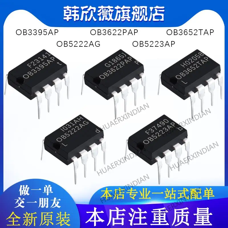 

10PCS New Original OB3652TAP OB3622PAP OB3395AP OB5222AG OB5223AP