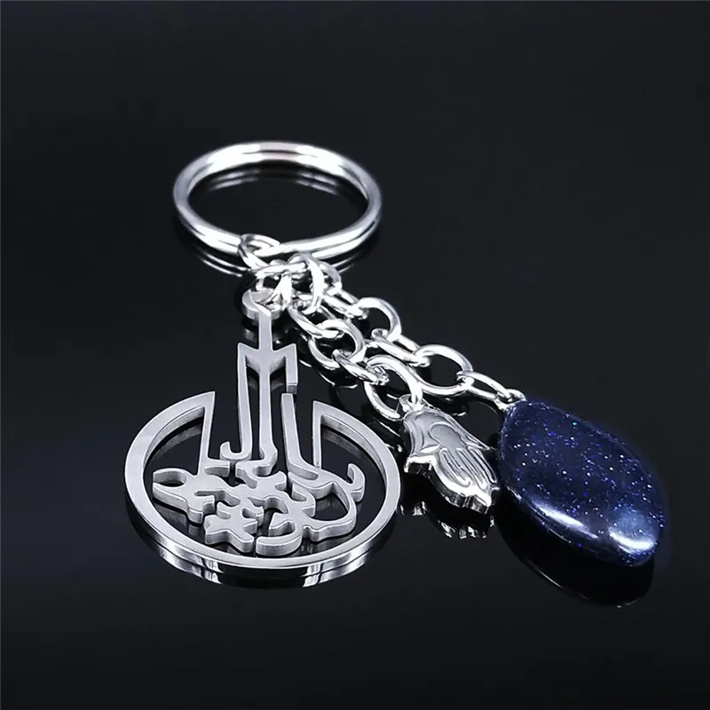 

Persian Love Poems Stainless Steel Key Accessories for Women/Men Silver Color Keyring Jewelry porte clef femme bijou NXS08