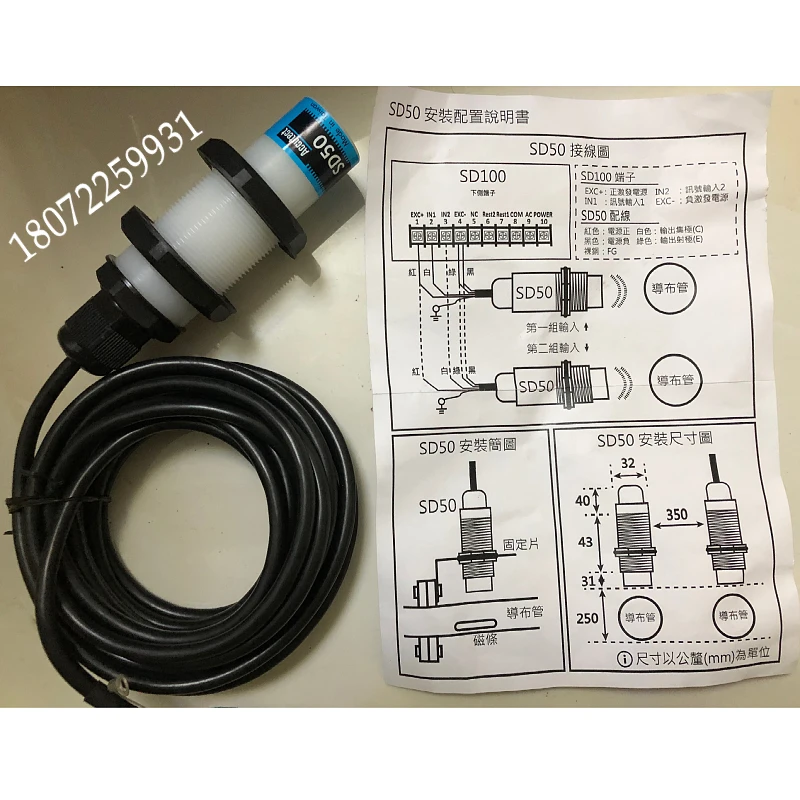 Женский датчик давления терия расхода пара Gaoxun