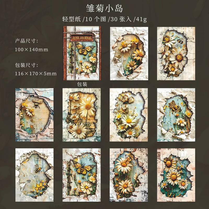 

Блокноты Amengguo 30 шт.