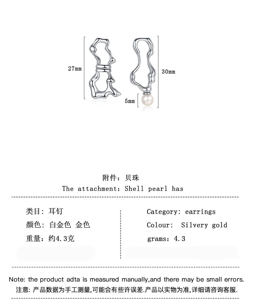 Irregular Hollow-out Stud Earrings Long Shell Beads Geometric Bow Earrings Minimalist Jewelry