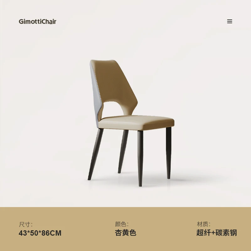 Современные индивидуальные стулья в рустикальном стиле кухонные предметы