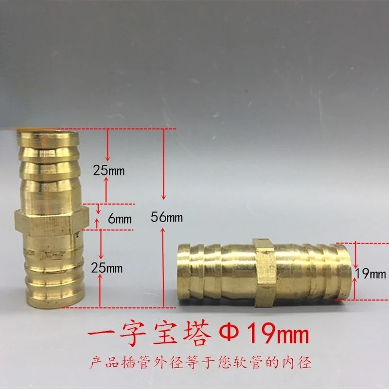 Латунный прямой штуцер для шланга равномерный 3 мм 4 6 8 10 12 14 19 25 газ медь Зубчатая