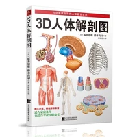 3d human anatomy diagram 200 precision 3d legends full color anatomy atlas medical human physiology libros livros