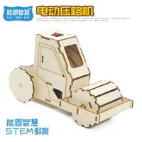 childrens small experimental electric road roller childrens handmade diy production material package steam education model