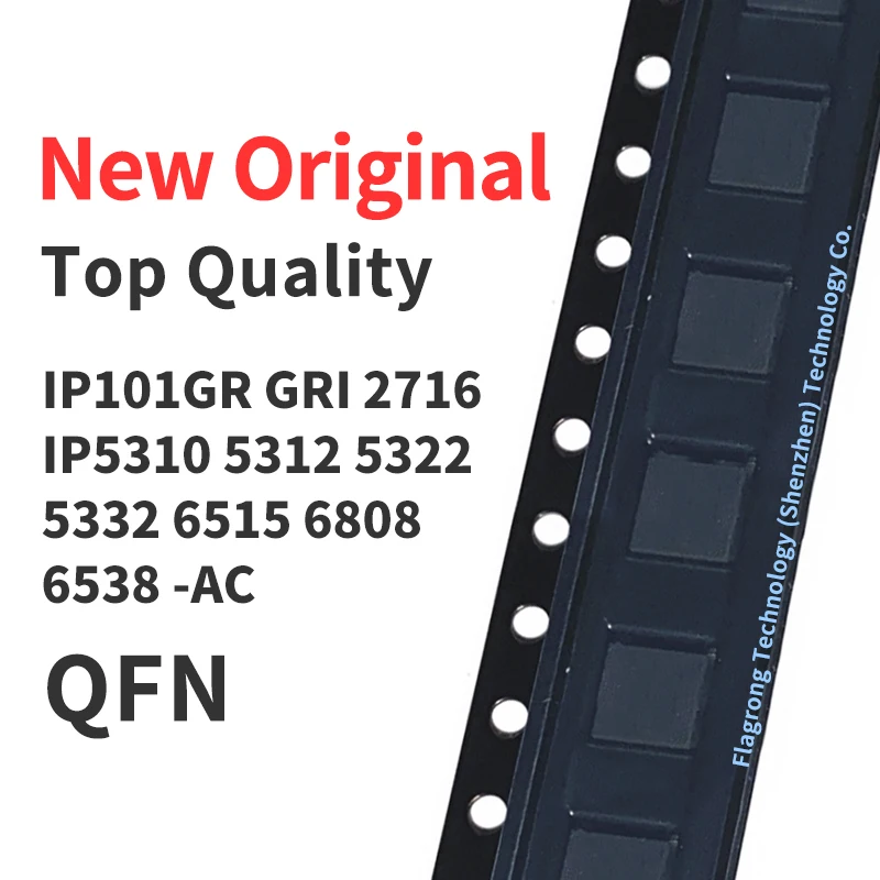10 PCS IP101 GR GRI IP 2716 5310 5312 5322 5332 6515 6808 6538 -AC QFN Chip IC New Original