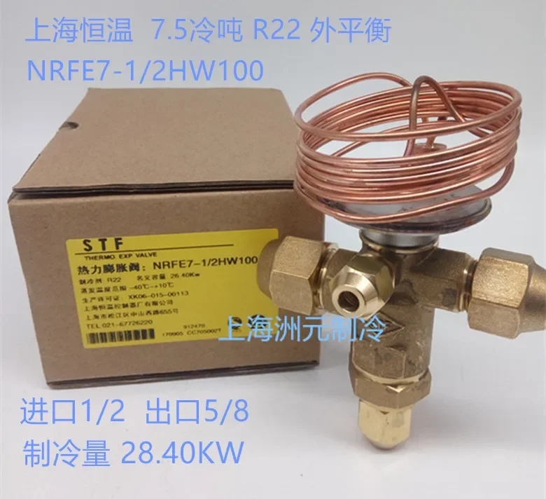 STF замораживание и охлаждение холодильная камера Shanghai с постоянной температурой