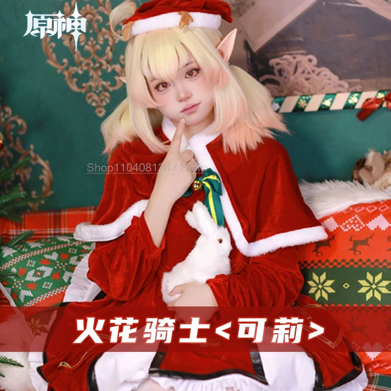 Сексуальный и милый рождественский костюм Game Klee Genshin Impact для косплея - плюшевое