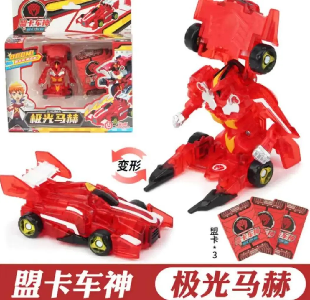 

New ABS Turning Mecard Transformation Car Action Figures Amazing Car Battle Game TurningMecard for Children Deformation Toys 8