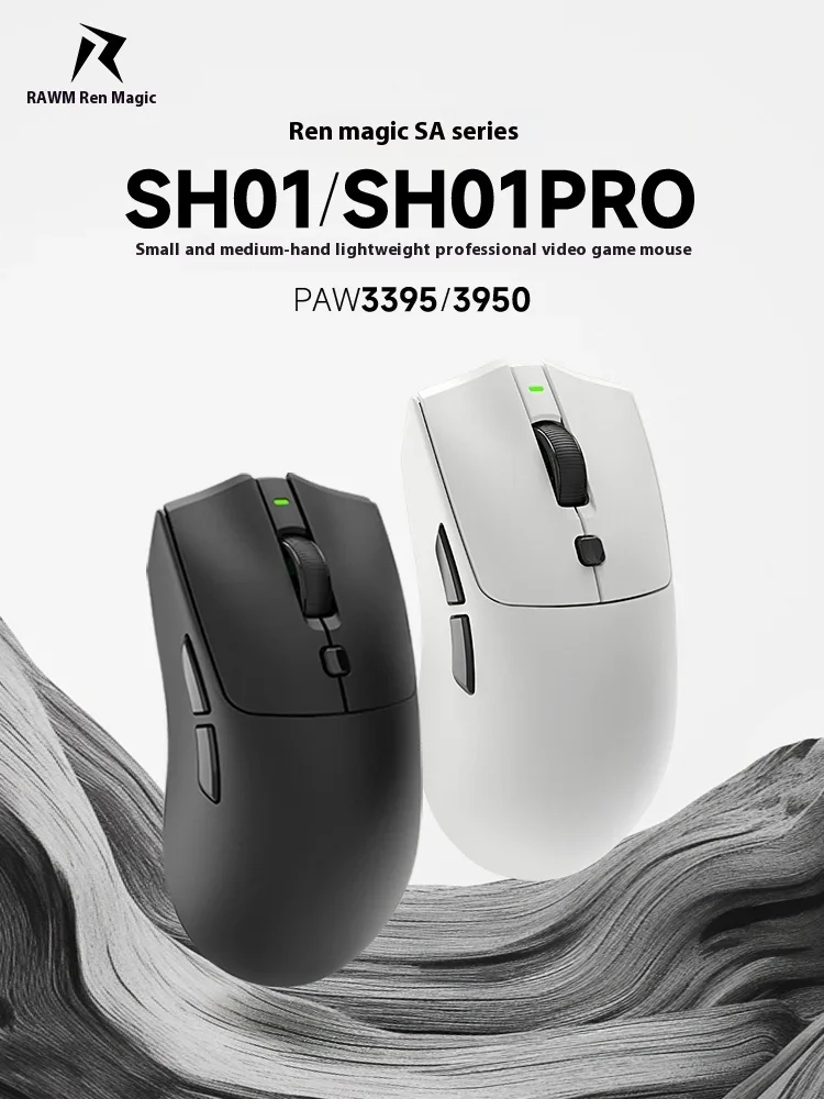 Беспроводная мышь Rawm Sa-SH01 Pro трехрежимная игровая с датчиком Paw3950 8k легкая низкой