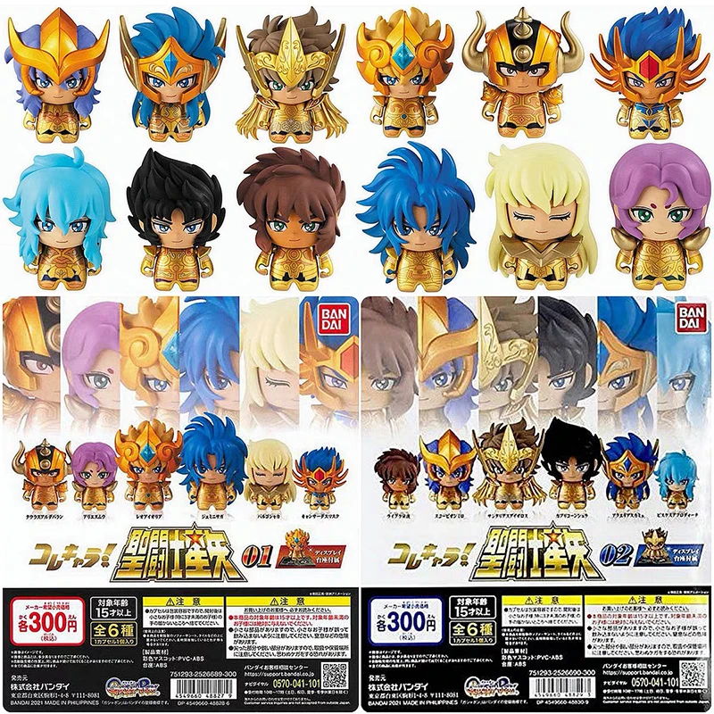 12 видов Bandai игрушка гачапон Q версия Saint Seiya Золотая Модель Стрелец весы Телец
