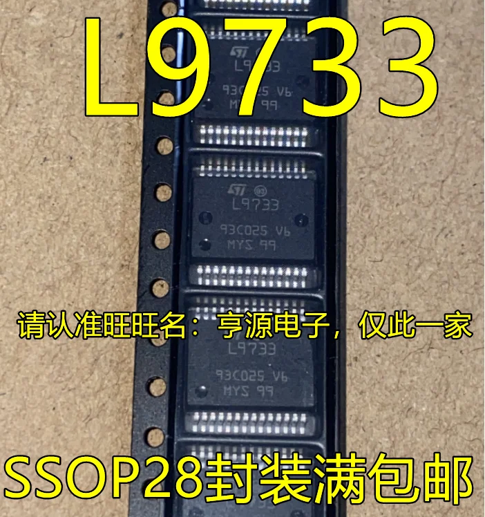 

5pieces L9733 L9733XPTR SSOP28 IC