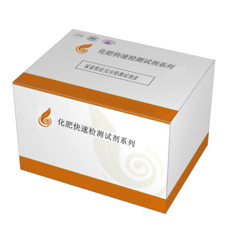 Чистота посуды вомиттин Кленбутерол Гидрохлорид коллоидный реагент для