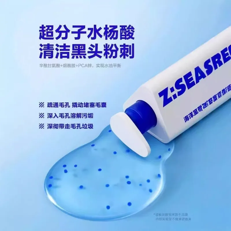 Фото Cyanobacteria Water Rhythm Стойкое очищающее средство для контроля жирности Мужской продукт для умывания лица №4