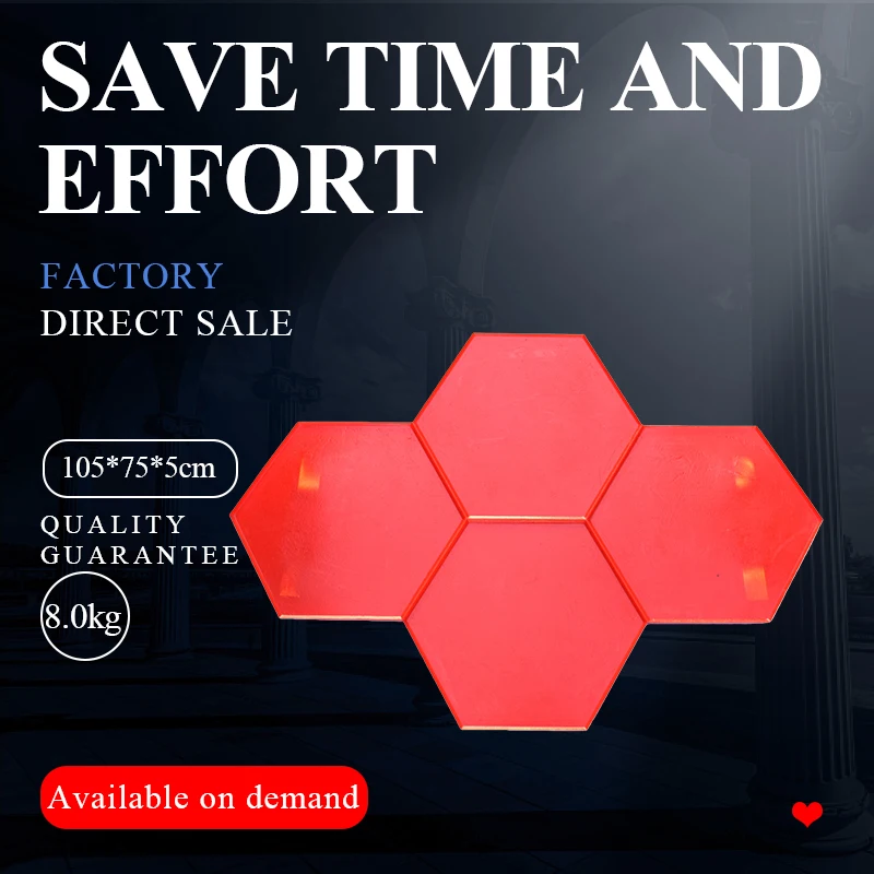 Форма для пола с шестиугольным узором и тиснением в бетоне коврик штамповки