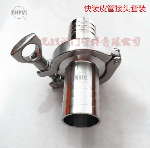 

304 stainless steel leather pipe joint, the hose joint hose connector, and the hose joint is quick to cover four sets of suits