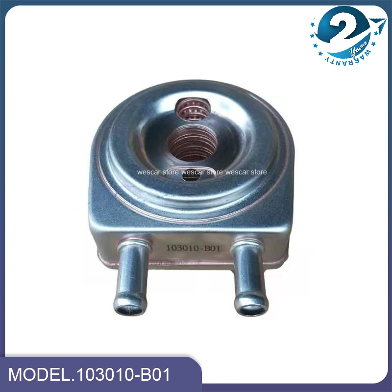 

Масло двигателя охладитель в сборке 103010-B01 для Changan CS55 CS75 CX70 A800 1,5 T