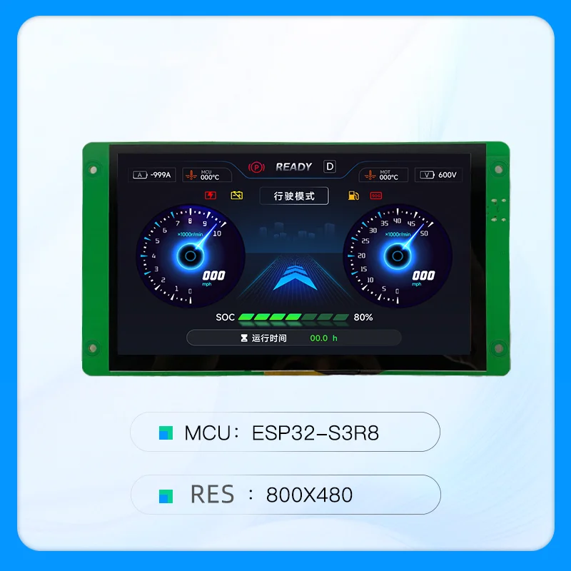 

7 inch Touch Screen ESP32-S3 MCU Serial LCD board RGB Interface 16MB SPI Flash，8MB PSRAM，WIFI Bluetooth support