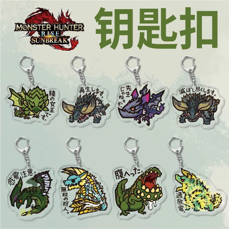 

Monster Hunter Anime KeyChain Women Key Chain for Men Key Ring Acrylic Car Keyring Party Pendant Japan Girls Gift Accessories