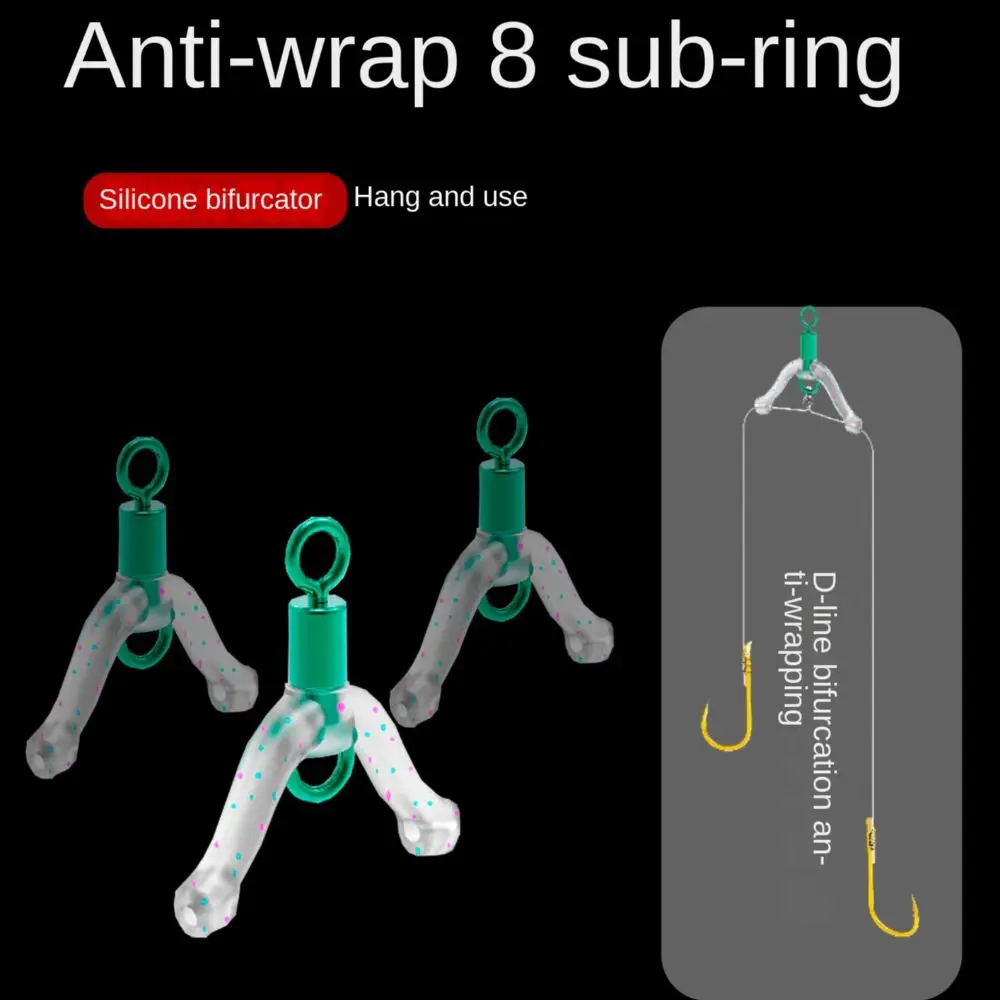 20 шт. горячая плоская леска космическая раздвоение восемь типов контактор Space Bean