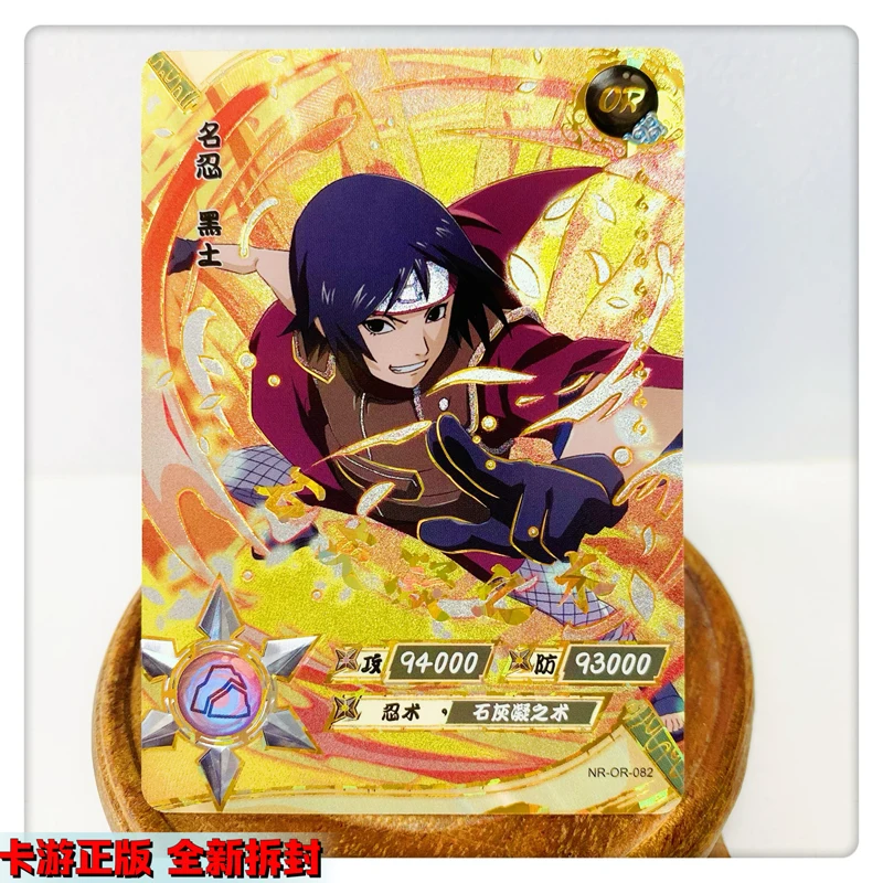 Рисунок 5 - Аниме-фигурки «Наруто» KAYOU