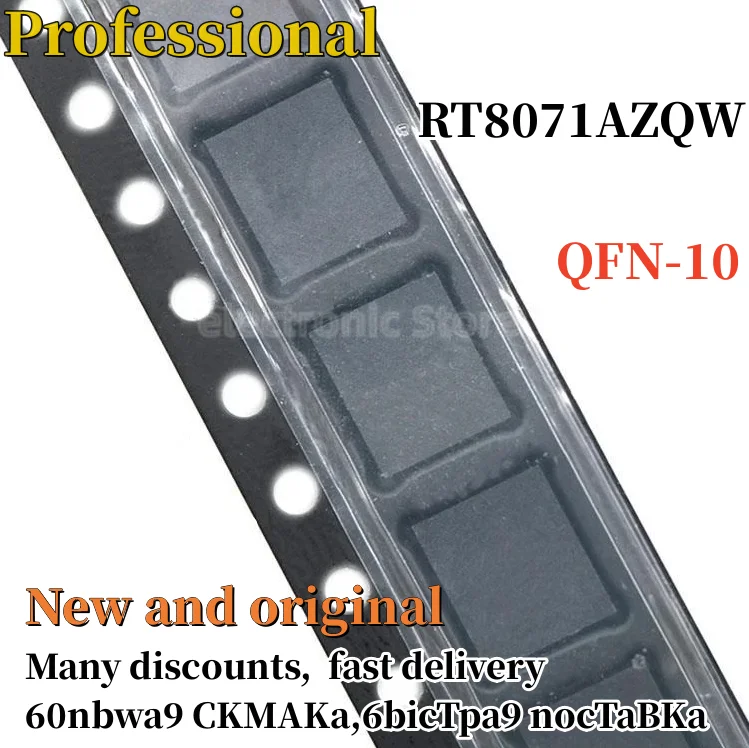 5 шт. новые и оригинальные RT8071A 3A EL 3A 1B 3A QFN-10 RT8071AZQW