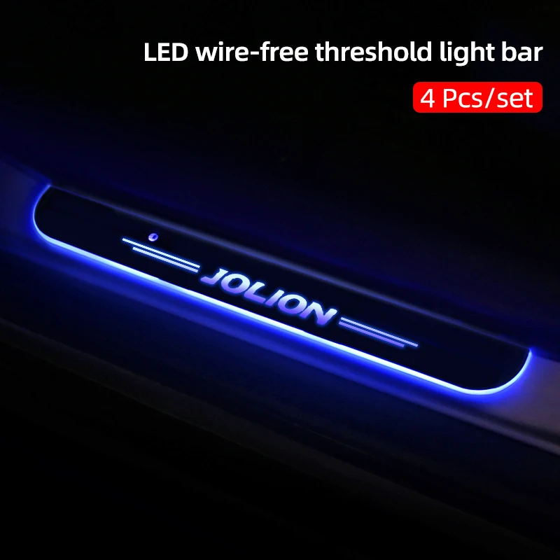 

Suitable for Haval JOLION 2021 2022 car welcome threshold LED door atmosphere light threshold decorative pedal protection strip