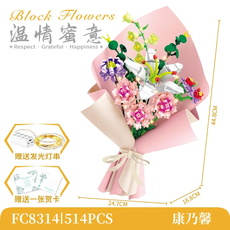 Букет из строительных блоков Kannai Подарочная коробка на день матери сборная