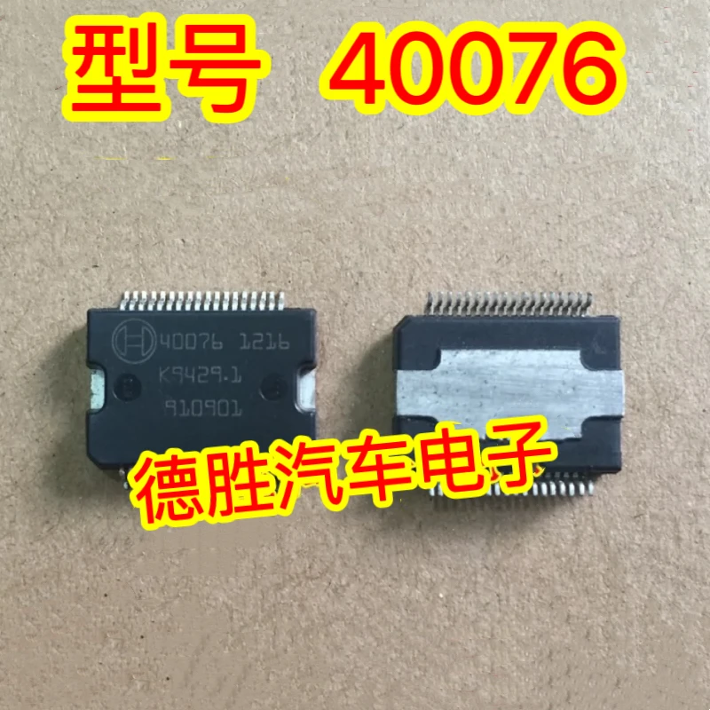 10PCS/100% Brand New Original 40076 40077 Product prices need to be consulted