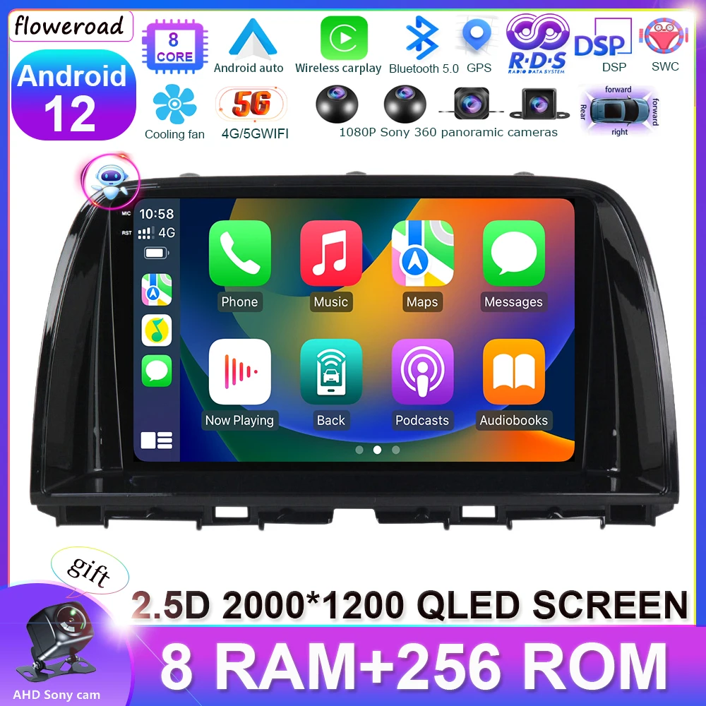 Android 13 для Mazda CX5 CX-5 CX 5 2012 - 2015 мультимедийный видеоплеер 4G WIFI навигация GPS DSP