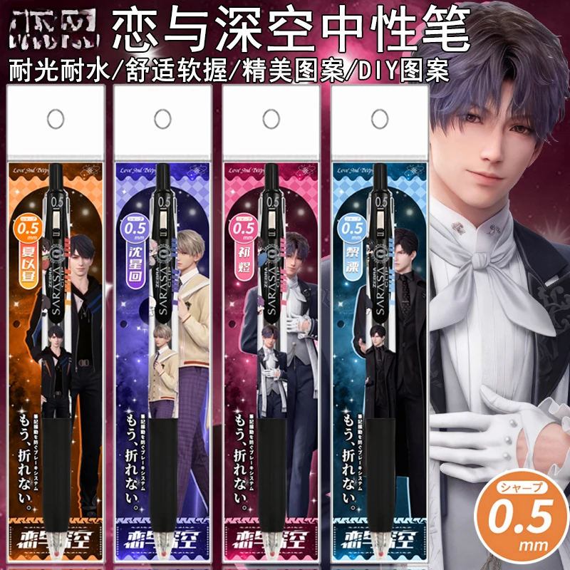 Черный выдвижной ролик для косплея аниме Love and Deepspace сильус зайне Ксавье